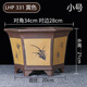 Maisanghe yixing en argile violette orchidée pot succulent arbre vieux pile cliff bononsaï pot de bureau verte plante en céramique fleur pot 693 petit