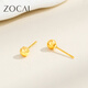 Zokai yellow 18K gold earrings crushed ice pea diced earrings simple and versatile birthday gift E03555