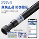 Litian passt sich an Nissans neue Tiida Qashqai Tianlai QitRail Hood Backup Tailgate Hydraulic Stütze Rod Loulan (1517 Model) Rumpfstütze Stange