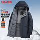 YAYA goose down jacket men's short detachable liner hooded thick young and middle-aged winter new warm jacket 25099T