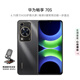 HUAWEI Enjoy 70S 6.75-inch AOD eye-protecting large screen Enjoy X-key commonly used functions directly to 8GB+128GB Yaojin Black Hongmeng smartphone