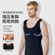 Langsha men's body shaping clothes, waist, fitness, abdomen and vest, tight shape, breast, beer, belly, meat hiding tool