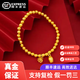 LPEZ Old Phoenix Gold Two Lives Bracelet Bracelet Bracelet Femme 999 Soup Gol Subrangle Bracelet Envoyer sa petite amie à la femme Gift Birthday Two Lifes Wear Bracelet + Bracelet Environ 9,8-10G