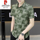 Pier Cardin Herren Ice Seide kurzärärmisches Hemd Summer Design Sinn gedrucktes Hemd Mode Casual Herren Retro Trendy Strick JTL7027 GREEN M 90-109JIN [JIN entspricht 0,5 kg]
