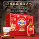Jinpai Jinjiu 35% Chinese Jinjiu 125ml built-in glass gift box new product holiday gift gift 35% 125mL 12 bottles built-in gifts