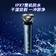Superman Razor Electric Razor Smart 10W Lavado de cuerpo completo de 10W Cambio de barba giratoria de doble cuerpo húmedo y húmedo Rs7360a 10 vatios + cabello de la nariz + bolsa de almacenamiento + tres