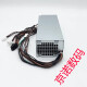戴记严选Dell戴尔XPS5880 3880 3681 3690 3890 7080 8940 7090MT电源600W Dell 6Pin+4Pin(400w)