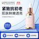 EXPRESSIONS Singapore imported rose facial essential oil, firming, fine lines, moisturizing and anti-wrinkle essence, brightening skin tone