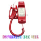 Extension de téléphone de numérotation du feu DH9272 / 71 Panhai Sanjiang Telephone Host DH9261 / B Traitement d'urgence Extension Téléphone DH9272 (interface de type U)