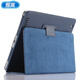 恒岚适用苹果适用iPad2 A1458老款A1395A1396平板4电脑3保护壳A1459简约A1416 深蓝 5代air【A1474】