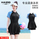 Hot spring swimsuit women's high-end color blocking sports swimsuit body dress style flesh covering to make it look slimming conservative swimsuit wholesale 6187 black gray M L-suggested 155-164c