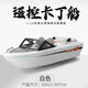 Ouoety kart bateau adulte télécommande de commande de commande à grande vitesse turbojet sans balais de kart bateau électrique de jouet pour enfants cadeau kart bateau gris (single électrique)