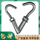 Connecting cat belt hook expansion screw belt hook galvanized extended expansion hook expansion hook expansion hook expansion hook pulling hook expansion bolt M12*12048 holes 16mm