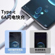 Jeborton 66W three-in-one charger fast charging one tow three mobile phone data cable charging cable car multi-head suitable for Huawei Apple iPad Android multi-function three-head 1.2-meter set [66W fast charging] three-head fast charging