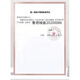 康乐保（Coloplast）15541胜舒一件式造口袋大便肠袋造瘘袋除臭肛门袋1盒10个 15541造口袋[1盒]单面透明款