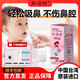 鼻吸器婴儿 知母时吸鼻器婴幼儿童新生宝宝小月龄专用洗鼻涕 【顺丰标快】知母时吸鼻器 无