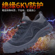 Zapatos de protección de mano de obra de plástico de Gu Wenlun para hombres en zapatos de seguridad resistentes al desgaste anti-escalecimiento de verano, anti-shesshing, antipunteo y de plástico para el desgaste de plástico para cuatro temporadas aislamiento 6k 878 Negro transpirable 41 41