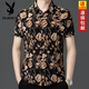 Playboy (Playboy) Camisa de manga corta para hombres Camisa de seda casual de seda casual de seda estampada de mediana edad y jóven