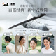 Zhuishi's natural ebony hairpin, ancient style updo, high-end wooden hairpin, temperament, Hanfu cheongsam, Mid-Autumn Festival gift, see the mountain is the mountain 1
