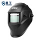 Máscara de soldadura fotoeléctrica automática Xinggong XGH699 Solar Argon Arco soldadura montada en la cabeza 1