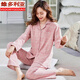 Victoria's Style 2024 Nouveau pyjamas pour femmes en automne Coton Vêtements de maison à manches longues en coton automne et hiver mince et taille plus taille KJ6629 (coton) M