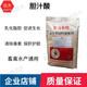 Bile acid veterinary feed additive for pigs, chickens, cattle and sheep aquatic products promotes fat metabolism, protects liver, protects gallbladder and treats fatty liver 25kg/generation Shandong Degao