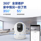 萤石EZVIZ摄像头家用 高清WIFI无线监控器莹石云APP手机远程查看室内360度全景旋转云台智能网络摄像机 400万CP1红外夜视【超清版】 官方标配无卡【加30天云存储】