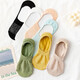 Boat socks for women's cotton summer thin style without heels and non-slip removal invisible shallow mouth short socks single shoes socks spring and autumn [Random color] 5 pairs, uniform size