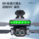 Große 2025 neue Xinjiang-UAV-Hochdefinition professionelle Luftfotografie-Grundschüler und Kinderstufe Fernbedienung Flugzeuge mit Displaysbildschirm Automatische Rückgabe Schwarzer Technologie Langstreckenjunge mit One-Click-Return mit Bildschirm [Hindernisvermeidung + optische Flusspositionierung] 16 Minuten der Buliebheit, spielen Sie es in fünf Jahren und Freier Austausch ohne Limit-3 Batterien-3 Batterien-3 Batterien-3 Batterien-3 Batterien-3 Batterien-3 Batterien-3 Batterien-3 Batterien-3 Batterien-3 Batterien-3 Batterien-3 Batterien-3 Batterien-3 Batterien-3 Batterien-3 Batterien-3 Batterien-3 Batterien-3 Batterien-3 Batterien-3 Batterien-3 Batterien-3 Batterien-3 Batterien