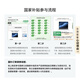 Huawei MateBook X Pro Linux-Version Nationale Subvention 2.000 Yuan Micro-Velvet-Kollektorversion Dünn und leichter Laptop Core Ultra7 32G 1T Inkstone Schwarz
