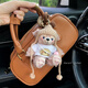Yusenyi cute little bear bag pendant car keychain girl couple school bag hanging decoration plush doll girl gift brown sweater Feifei super sweet face