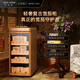 VINGARDE cigar cabinet, constant temperature and humidity cigar humidifier, refrigerator, ionized ammonia purifier, WiFi intelligent control, variable frequency compressor, air-cooled, frost-free, cedar wood alcohol nourishment, home box, naked nourishment, 2nd generation, yellow wood grain, inverter model, 600-800 pieces, 118L