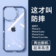 Miracle Heart transparent Apple 15Promax Premium Neue Mobilfunkkoffer mit vollem Inclusive Anti-Fall-Einfache transparenter Schutzkoffer Hülle Mobilfunk Hülle transparent Vollbeschaffung Schutzhülle White Apple 15pro Max