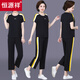 Hengyuanxiang Mutter im mittleren Alter 2025 Neuer zweiteiler kurzärztes T-Shirt mittleren und älteren Sportswear-Casual Set Top 1047# schwarz L (vorgeschlagen 100jin [Jin ist 0,5 kg] -115jin [Jin gleich 0,5 kg]))