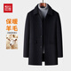 Hodo heavy wool autumn and winter wool coat men's wide and stylish woolen coat business casual windbreaker jacket