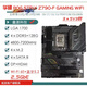 ASUS/华硕Z690主板Z690-P/A/E/F GAMING吹雪Z690MTUF LGA1700主板 GAMING Z690-PLUS-WIFI-D4