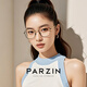 帕森【新品】防蓝光眼镜架范丞丞同款时尚轻盈素颜可配蔡司镜女15838 浅棕色【范丞丞同款_单镜框】