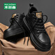 Mulinsen men's shoes autumn and winter new warm casual shoes men's versatile high-top sneakers outdoor business leather shoes black 40