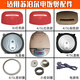 苏泊尔电饭煲配件40FC829/30FC29/40FC835内盖板密封圈蒸汽阀 01-苏按钮FC29