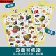 Pupan Baby Audio Early Education Poster Fruits and Vegetables Infants and Children Cognitive Speaking Voice Toys Wall Sticker Two Front Animals + Reverse Seabed