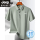JEEP SPIRIT吉普冰丝短袖t恤男士夏季薄款速干商务休闲痕POLO衫男装新品 6630抹茶绿 M 100-110斤