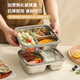 Material core material 304 stainless steel office worker lunch box 2025 new microwave oven lunch box bento box sealed and separated lunch box heating Double grid 1050ml