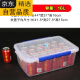 Tuojin Alemania Importada Cocina Rectangular de alta capacidad Comercial Caja de refrescos Box de almacenamiento Refrigerador de grado especial de grado 897 REDAJE [52*37.5*31]