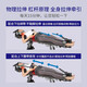 SUOWEISI LUMBAR SAVERDER MOINTY COLUMN COLUMNE ARTIFACT HOSPITAL SPÉCIAL MODÈLE NOUVEAU MODÈLE INVERTED TRAITEMENT INVERTED TRAITEMENT MODÈLE STANDARD STANDARD STANDARD [MÉCANISME DE CALLAGE À MAND + TRACTION DE TAILLE]