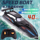 2025 Neues Fernbedienungs-Kontrollboot Hochgeschwindigkeits-Schnellboot kann aus Dampfboot Amphibienjungen 1. Juni Kinderspielzeug grün S2 Super großes Hochgeschwindigkeits-70 km_h] Dual Battery Package + Ladekabel + entlassen werden