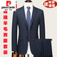 Pierre Cardin high-end 100% wool suit suit for men autumn and winter business group wool suit formal groom and groomsmen dress gray stripe 2601 slit on both sides L 175 suitable for 125-140 Jin Jin equals 0.5 kg