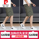 皮尔卡丹（pierre cardin）印花棉短裤男士中裤潮流夏季休闲拉链口袋宽松五分裤薄款大裤衩 6626-黑色+浅绿-纯棉 3XL 建议150-165斤/33-35码