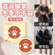 Dog sole paw cream, pet paw cream, cat paw cream, cat foot pads, paw pads, cracked red and swollen cream, pet paw cream 60g, 2 boxes