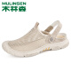 Mulinsen (Mulinsen) Sandalias para hombres de verano Batiras de playa sin deslizamiento sin deslizamiento.