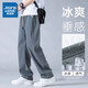 真维斯【冰丝速干垂感】裤子男款夏季2025新款直筒宽松休闲运动裤 6636卡其 3XL